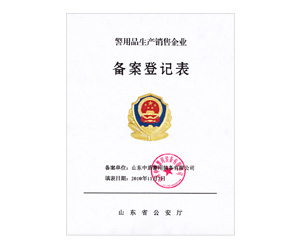 無(wú)溶劑皺面涂料